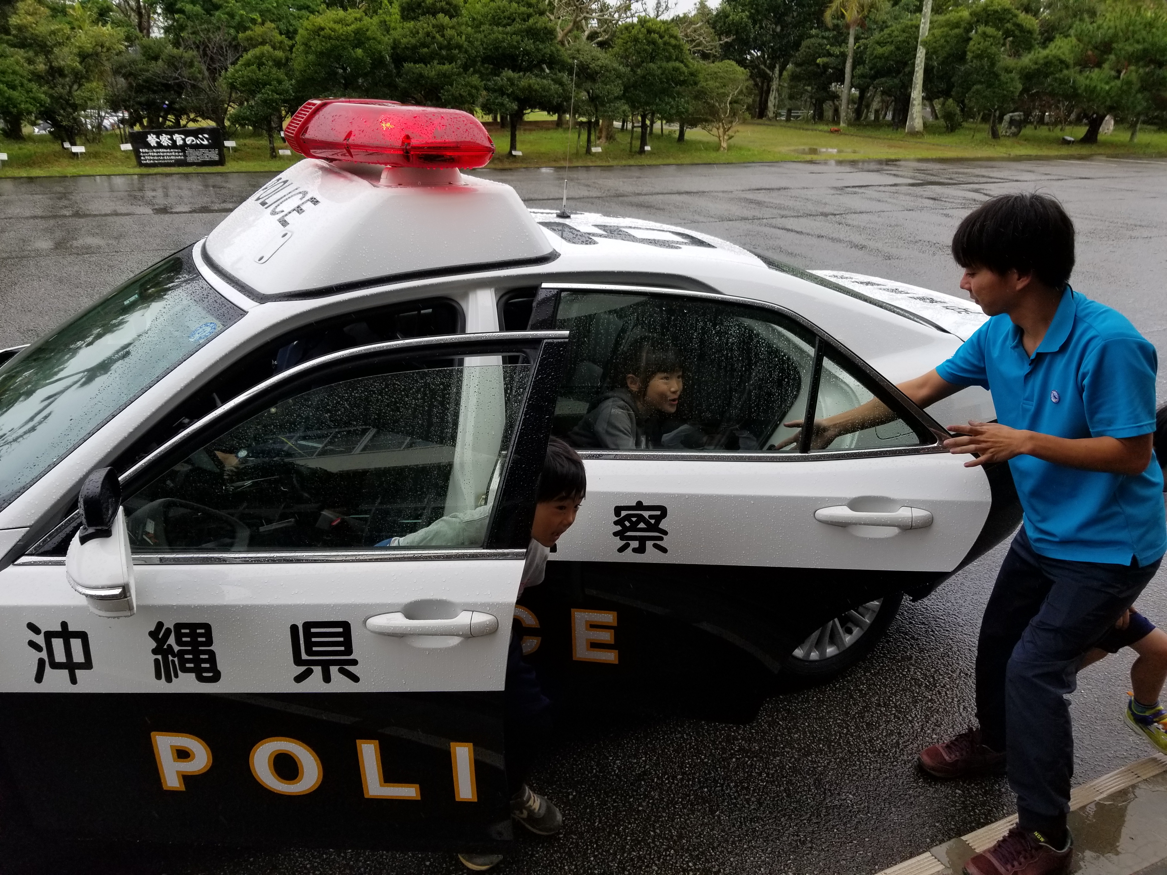 幼稚園 K2 警察学校訪問 沖縄アミークスインターナショナル 幼稚園 小学校 中学校 幼稚園 K2 警察学校訪問 沖縄アミークスインターナショナル 幼稚園 小学校 中学校
